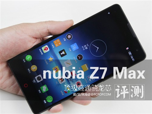顶级高通骁龙芯 nubia Z7 Max性能体验