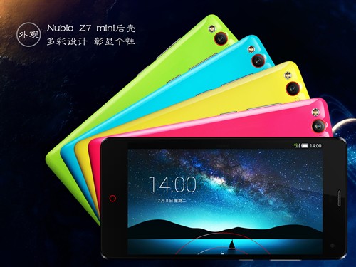全网4G才是杀手锏！努比亚Z7 mini解读 