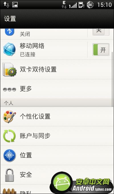 t328wrom_t328w固件_小米4rom_HTCT328w4.0.3ROM刷机包下载纯净版