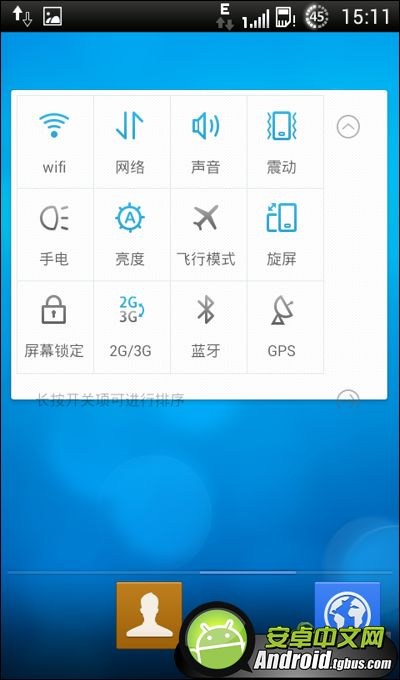 t328wrom_t328w固件_小米4rom_HTCT328w4.0.3ROM刷机包下载纯净版