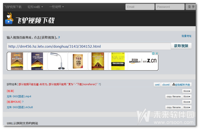 飞驴视频下载_酷6视频怎么下载_飞驴网座位图