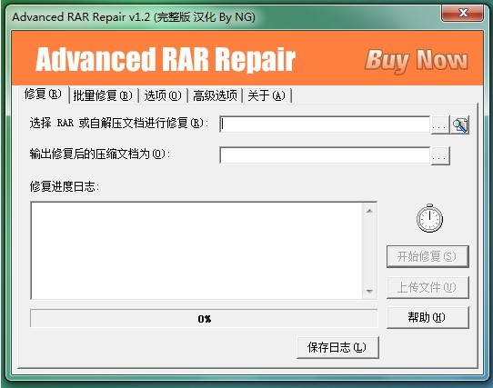 因权限不足而无法保存_7zip文件末端错误_不可预料的压缩文件末端解决办法
