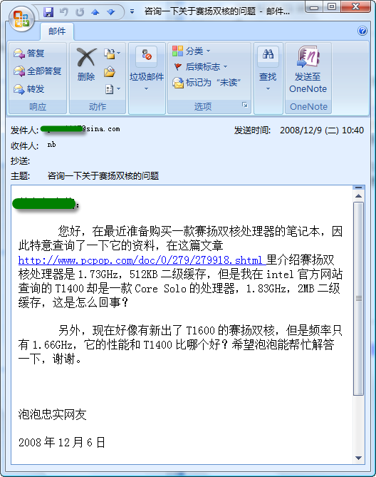 g41主板支持哪些cpu_t7200_单核还是双核?关于英特尔T1400之疑问
