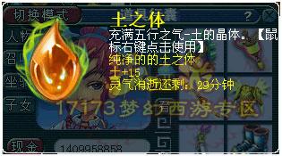 梦幻西游160刀外观_梦幻160剑打造_梦幻西游160武器打造流程攻略