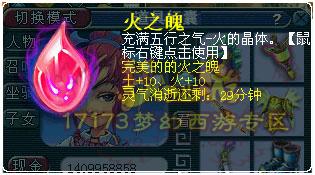 梦幻西游160刀外观_梦幻160剑打造_梦幻西游160武器打造流程攻略