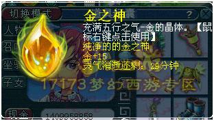 梦幻西游160刀外观_梦幻160剑打造_梦幻西游160武器打造流程攻略