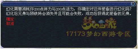 梦幻西游160刀外观_梦幻160剑打造_梦幻西游160武器打造流程攻略