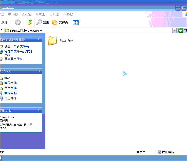 trojan.win32_win10手动添加wifi_win32 trojan.bo.297