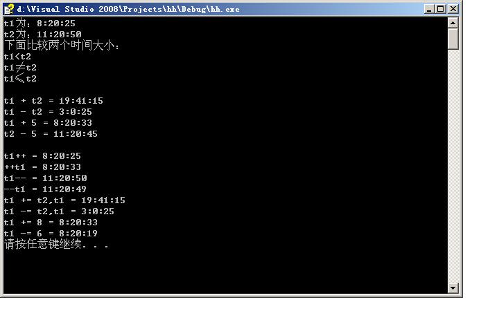 ostream_operator_ostream是一个类吗