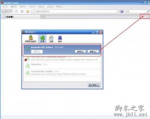 klwtblfs&period;exe是什么进程