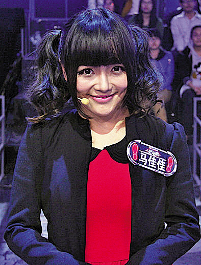 马佳佳_绝望的大学生_张孟宁为什么叫马佳佳