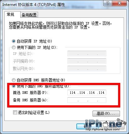 itunes升级系统 更大_itunesu课程太慢怎么办_iTunes下载速度太慢？提升速度的解决方法