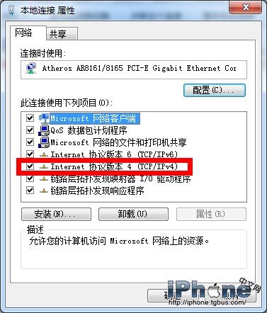 itunes升级系统 更大_itunesu课程太慢怎么办_iTunes下载速度太慢？提升速度的解决方法