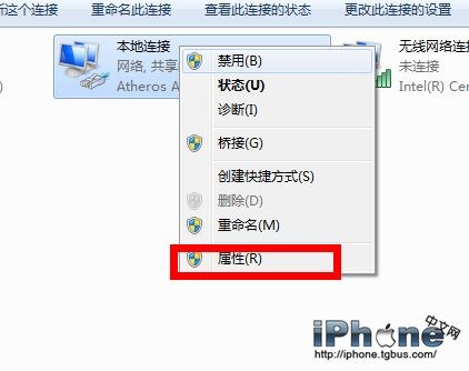 itunes升级系统 更大_itunesu课程太慢怎么办_iTunes下载速度太慢？提升速度的解决方法