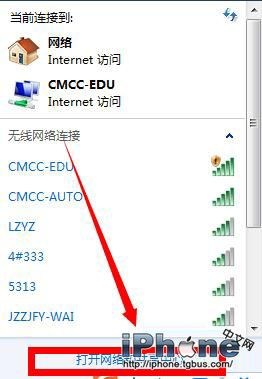 itunes升级系统 更大_itunesu课程太慢怎么办_iTunes下载速度太慢？提升速度的解决方法