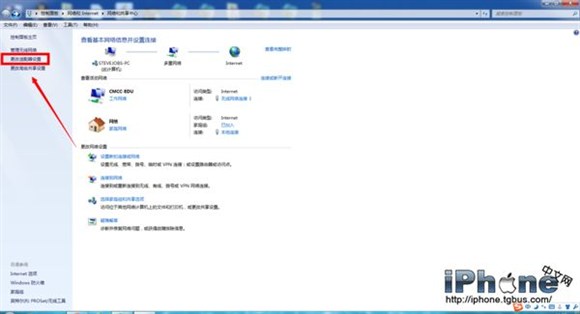 itunes升级系统 更大_itunesu课程太慢怎么办_iTunes下载速度太慢？提升速度的解决方法