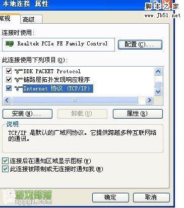 itunes下载速度太慢_电脑下载不了itunes_加快itunes下载