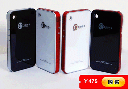 t288靠窗座位号_t288到邯郸多少钱_Itouch4 苹果皮C皮T288团购仅需475元可