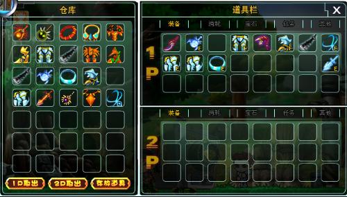 勇者之路2加强版修改器_勇者之路2加强版七星龙_勇者之路2加强版桌面版