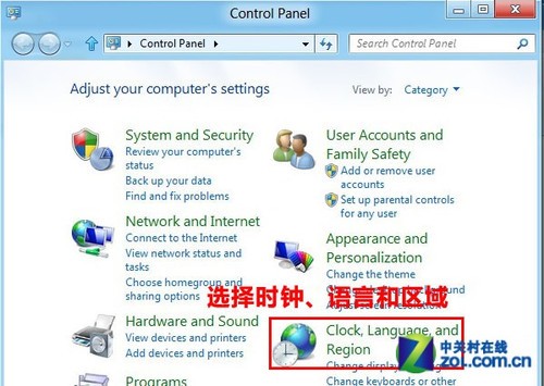Win8中文版汉化教程 