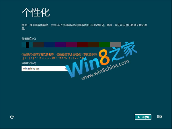win8汉化包_手游nba2k13有汉化包吗_noblur汉化包添加源