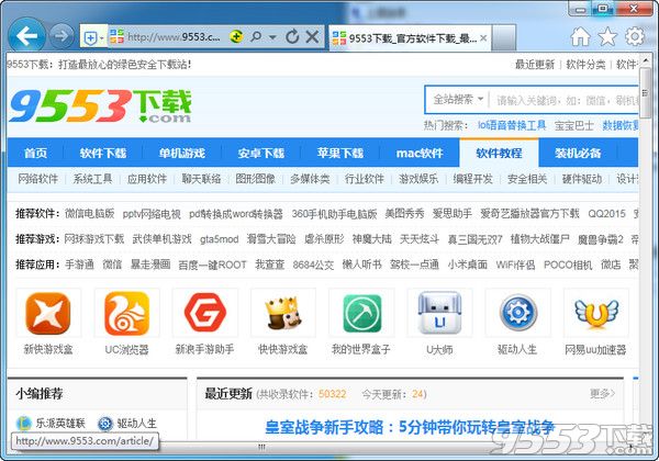 无痕浏览器_无痕浏览器下载_无痕迹浏览器