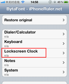 bytafont2字体路径_bytafont3怎么用_bytafont怎么用,bytafont设置使用教程详细介绍