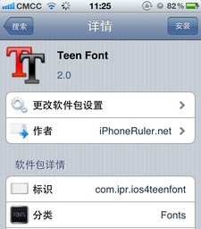 bytafont2字体路径_bytafont3怎么用_bytafont怎么用,bytafont设置使用教程详细介绍