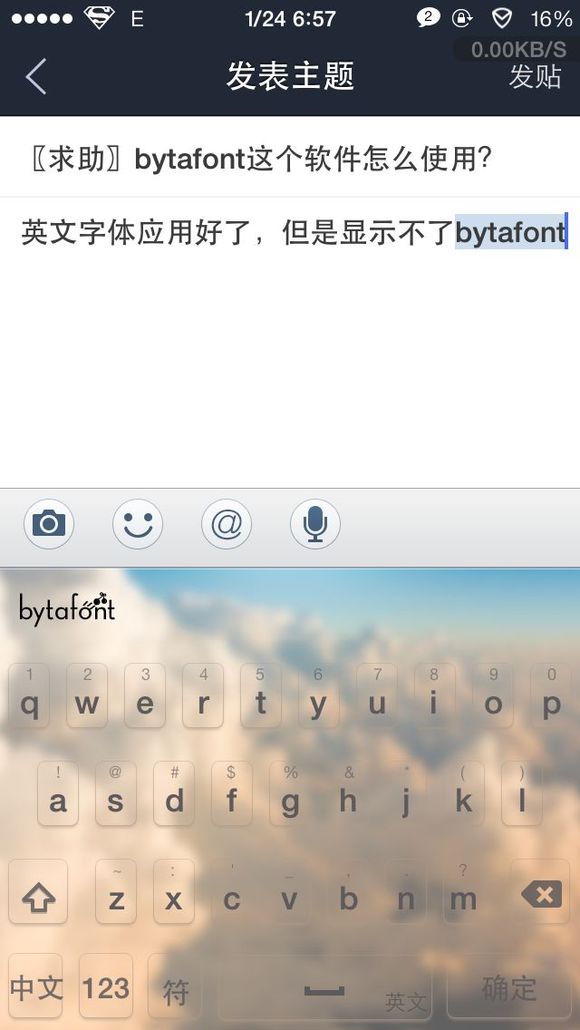 bytafont怎么用_bytafont2字体路径_bytafont3怎么用