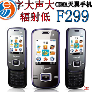 3110c手机qq_马桶cqq号码要真的_2700c手机qq2008