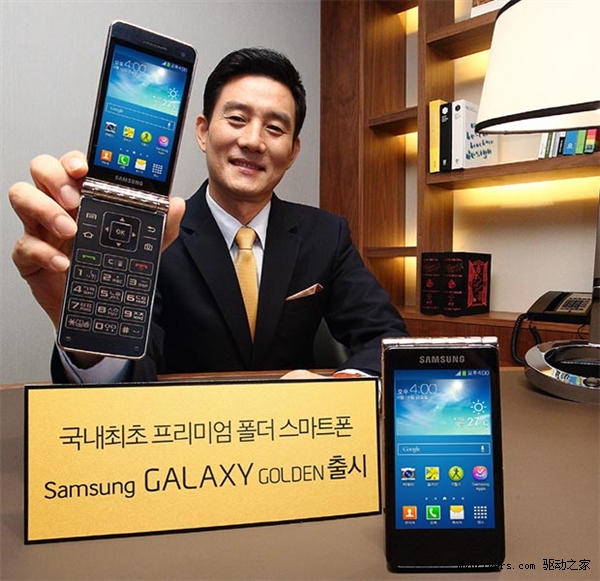 翻盖归来！三星又一双屏手机发布：4380元