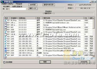 绿鹰耳机怎么搜不到了_贵州智诚队徽高原绿鹰_用绿鹰PC万能精灵管理你的电脑