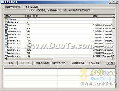 绿鹰耳机怎么搜不到了_贵州智诚队徽高原绿鹰_用绿鹰PC万能精灵管理你的电脑