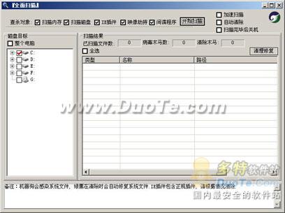 绿鹰耳机怎么搜不到了_贵州智诚队徽高原绿鹰_用绿鹰PC万能精灵管理你的电脑