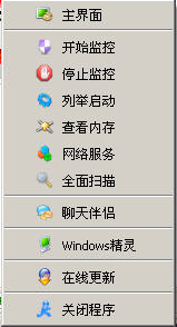 绿鹰耳机怎么搜不到了_贵州智诚队徽高原绿鹰_用绿鹰PC万能精灵管理你的电脑