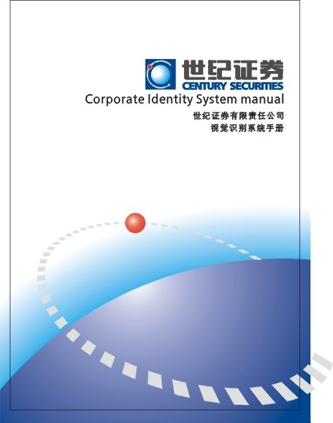 世纪证券_朝阳世纪证券官网_世纪证券官网