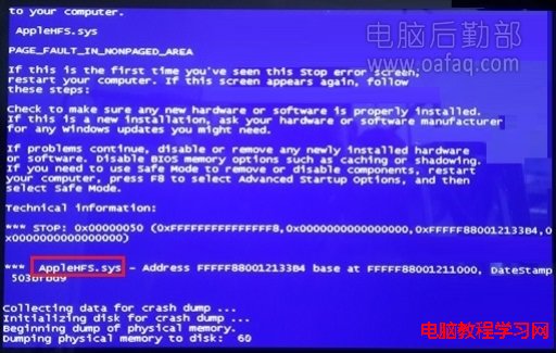 winsys_winpe 我的文档_winsxs