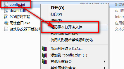冒险岛窗口化工具_冒险岛窗口化启动_冒险岛设置初始化