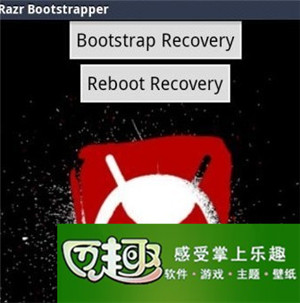 xt912max_xt912和xt910_摩托罗拉xt912 Recovery、Root刷机图文教程及Rom包
