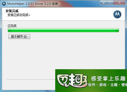 xt912max_xt912和xt910_摩托罗拉xt912 Recovery、Root刷机图文教程及Rom包