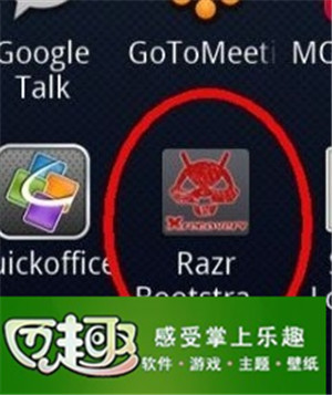 xt912max_xt912和xt910_摩托罗拉xt912 Recovery、Root刷机图文教程及Rom包