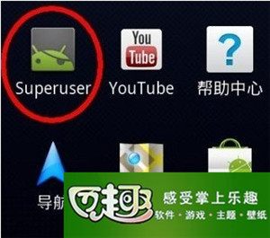 xt912max_xt912和xt910_摩托罗拉xt912 Recovery、Root刷机图文教程及Rom包