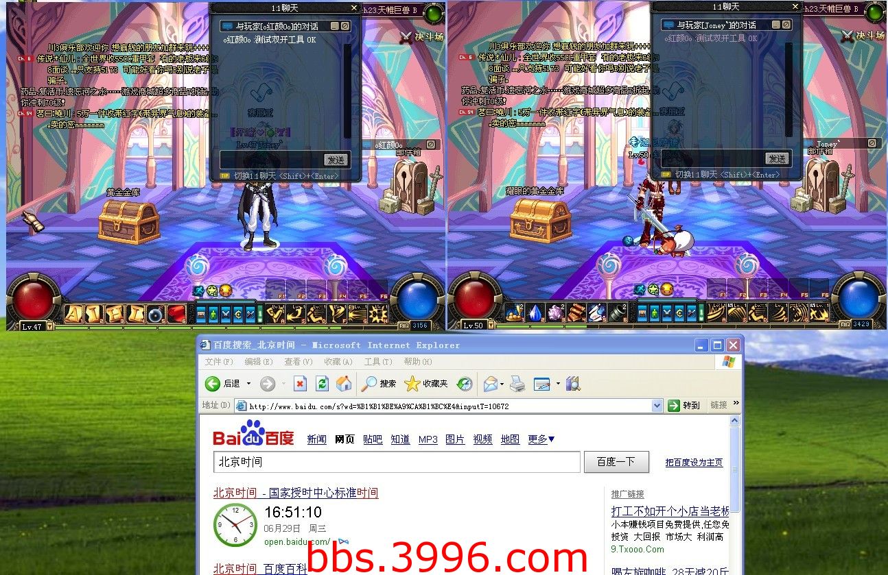 dnf鬼子双开_dnf双开会封号吗_dnf双开怎么同步