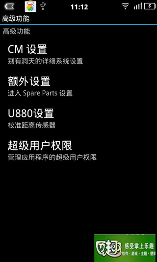 中兴u880官方刷机包_中兴a1flyme刷机包_刷机大师