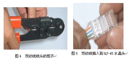 网线测试仪如何使用_交叉线序_双绞线的制作，T568A线序，T568B线序