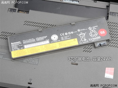 T440s缩水版 ThinkPad T440评测