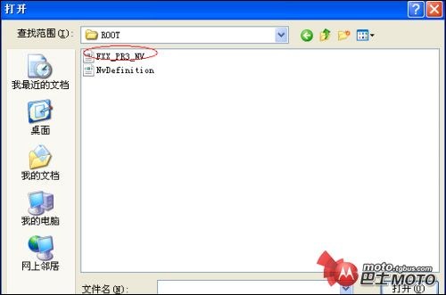 xt615root_xt615双清_root工具安卓版_简单实用的XT615一键ROOT工具与教程