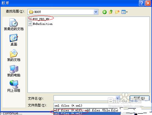 xt615root_摩托罗拉xt615_一键root