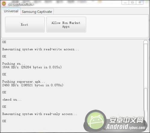 root工具安卓版_xt615如何截图_[xt615root]摩托罗拉xt615root权限获取方法