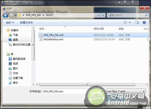 root工具安卓版_xt615如何截图_[xt615root]摩托罗拉xt615root权限获取方法
